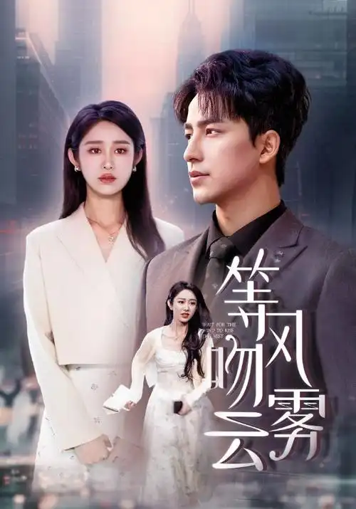 西游记后传