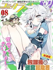 死神漫画